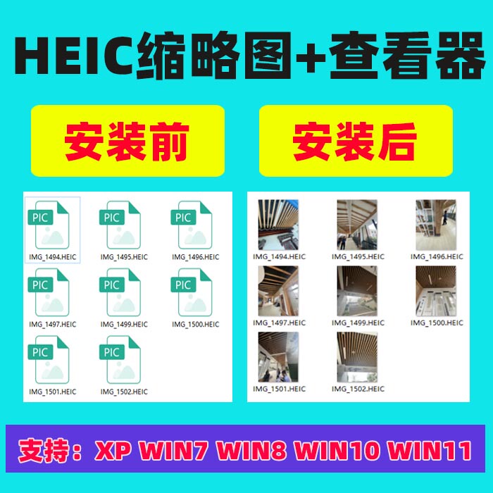 Heic Format Image Thumbnail Viewer Heic Apple Photo Images Can Be Viewed Directly on Ios Without Conversion