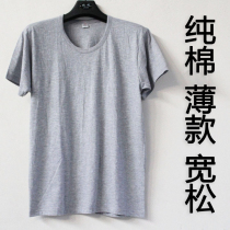 Spring and Summer Middle-aged and Old Mens Round Neck Cotton Old Mens Loose Short Sleeve T-shirt Large Size Sweater Elderly base shirt