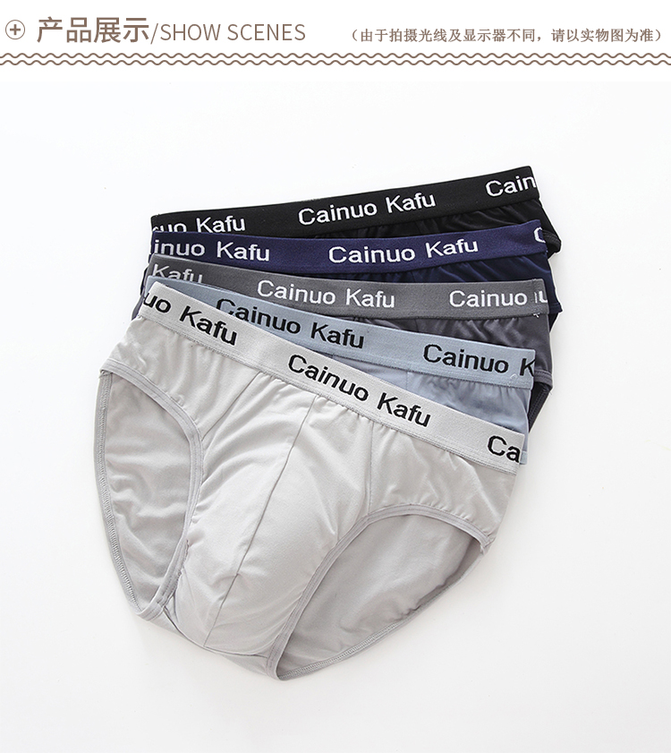 4 tải đồ lót nam tóm tắt sinh viên trẻ tre sợi băng lụa modal quần lót nam quần sịp cotton nam