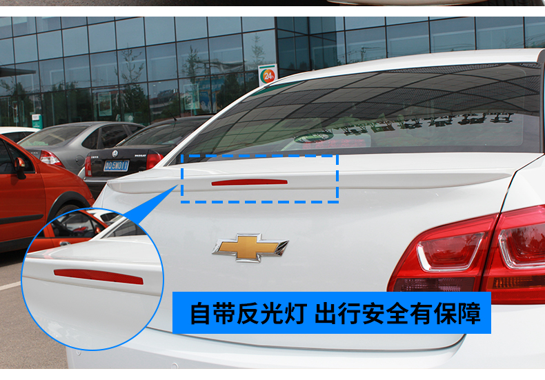 Dành riêng cho 15 đuôi Cruze cổ điển cố định áp lực đuôi gió miễn phí sơn xe nguyên bản cũ Cruze sửa đổi cánh gió oto