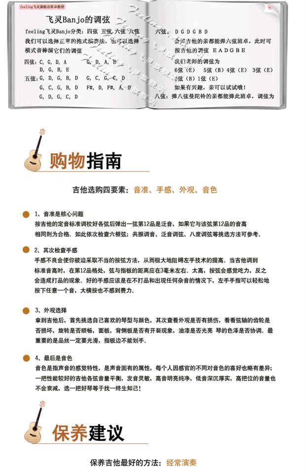 Ban Zhuo feel5 dây Banjo đàn banjo đàn piano thủ công nhạc cụ phương Tây nhà máy ngoại thương vận chuyển trực tiếp đàn phong cầm