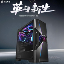  i9 10850K 10900 RTX3060 3070TI host computer high-end live e-sports games Internet cafe eat chicken GTA5 assembly desktop DIY customization