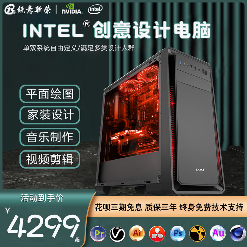 Designer Special computer Host i79700 Black Apple Graphics Pt600 Pt600 P1000 WX5100 WX5100-fit 3D Modeling Rendering Beauty and TV Late Editing Custom Master