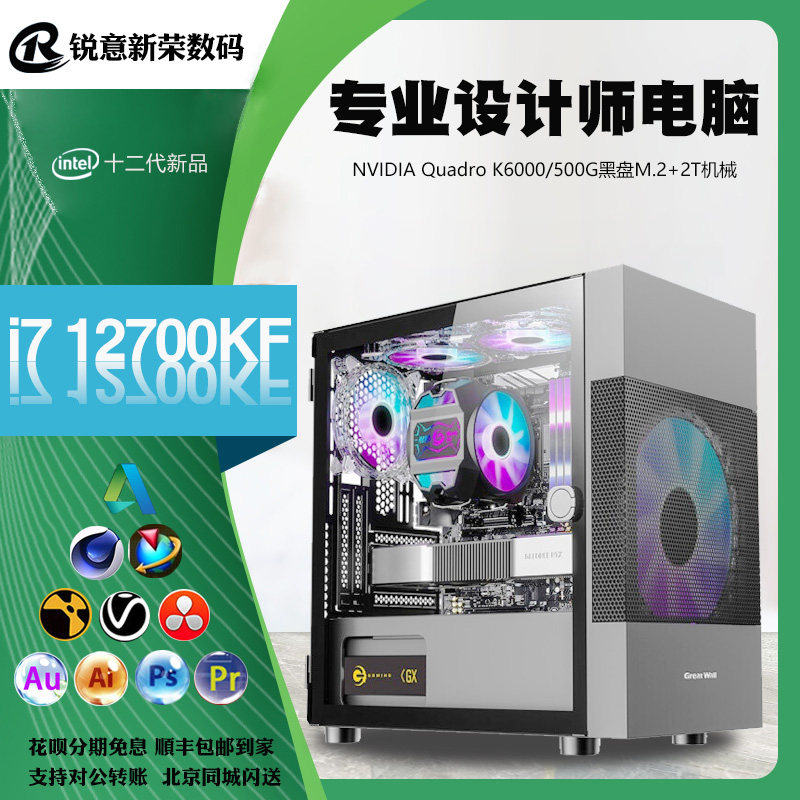 Designer Host Core Ten Generation I7 10700 10700Kf P2200 Graphics Workstation High Matching Graphics Workstation Rendering 3d Modeling Plane Movie Clip Assembly Desktop