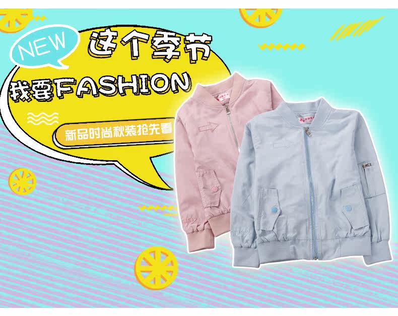 Blouson pour fille - Ref 2159835 Image 31