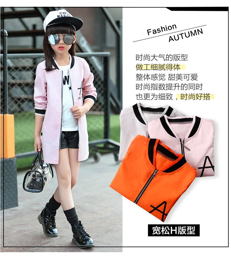 Manteau pour fille - Ref 2162699 Image 31