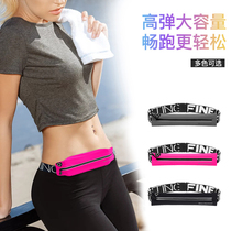 Outdoor sports running bag men and women Fitness Marathon equipment running belt invisible elastic waterproof bag mobile phone running bag