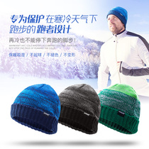 Autumn and winter outdoor sports hat windproof and warm thick ski hat men and women fitness knitted hat running hat headgear