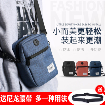 Outdoor purse MULTIFUNCTION HANGING BAG WATERPROOF CONTAINING HANGING NECK SINGLE SHOULDER PHONE BAG SPORTS CASUAL WEAR STRAP ZERO WALLET