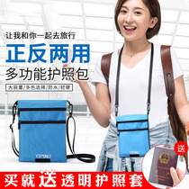 Passport storage charter ticket Passport holder Multi-function document bag Document bag Travel wallet Travel abroad protective cover