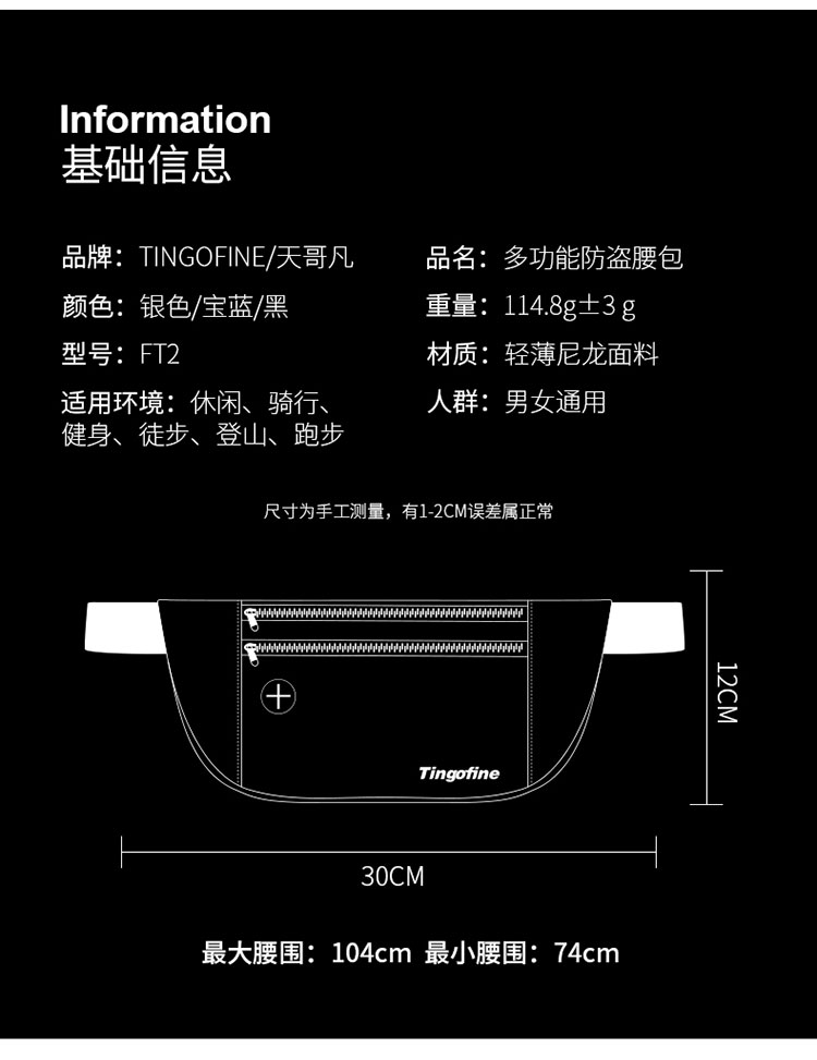 Đàn ông và phụ nữ đa chức năng Túi chống trộm RFID tài liệu du lịch ngoài trời thể thao chạy túi gần với túi ánh sáng - Túi 	túi đeo hông tập thể dục	