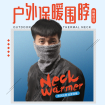 Outdoor sports equipment warm neck sleeve men and women fleece collar multifunctional face cap thick mask