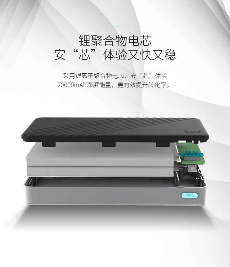 ROMOSS Rome Shi WA20 20000 mAh sạc kho báu QC3.0 sạc nhanh hai chiều