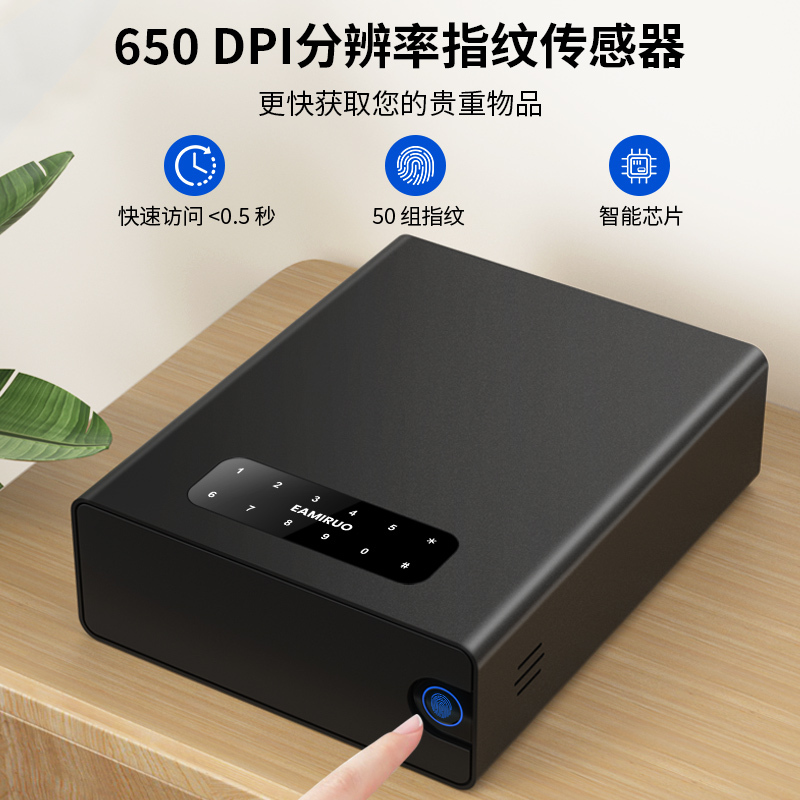 Fingerprint Jewelry and Document Storage Box, Portable Mobile Ceiling-Mounted Safe, Ultra-Thin Drawer, Smart Privacy Safe