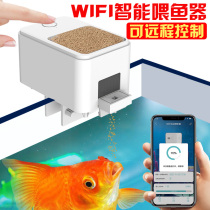 wifi remote intelligent feeder fully automatic fish feeder timed feeding fish mini-fish tank feeding fishes