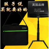 Британский крысиный спектр складывается складывание Guzheng Yangqin Electronic Piano Saxo Jazz Leqin Spectrum Расширение двойной доски