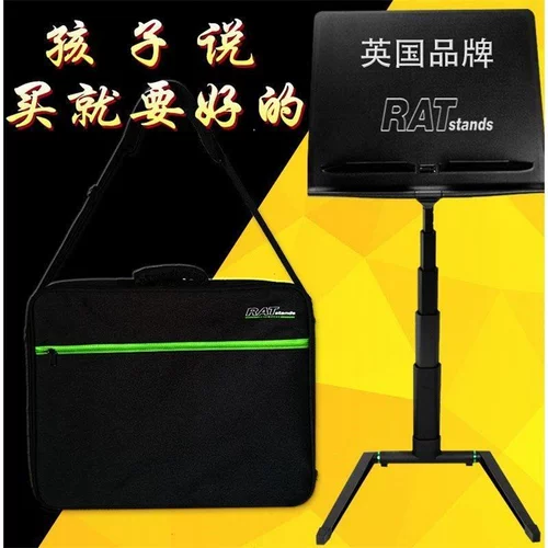 Британский крысиный спектр складывается складывание Guzheng Yangqin Electronic Piano Saxo Jazz Leqin Spectrum Расширение двойной доски