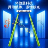 Электронные профессиональные барабаны для взрослых для начинающих, человеческий датчик