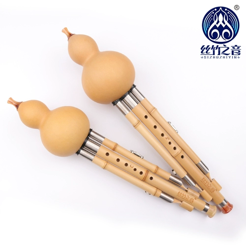 丝竹之音 Jinzhu Qiko Gourd Silk Silk Детские ставки B -Матропированные CDGF для взрослых начало Юньнани Музыкальный инструмент