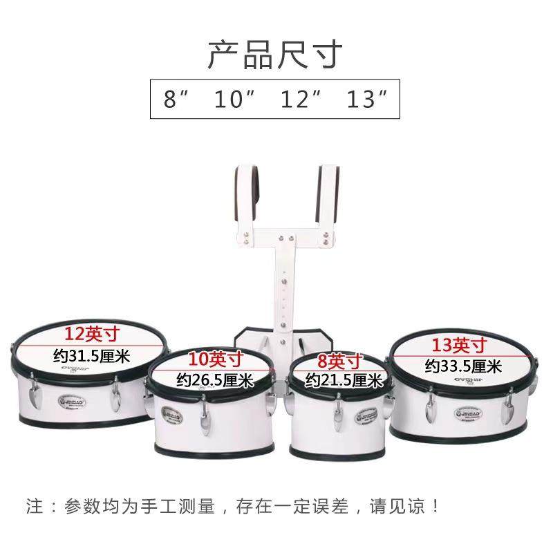 背架行进鼓:开启你的音乐之旅,多联鼓的狂欢盛宴🎉-架子鼓-淘宝百科网