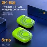 Электронные профессиональные барабаны для взрослых для начинающих, человеческий датчик