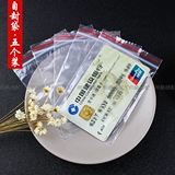 Маленький пластиковый герметичный мешок, мешочек для хранения ювелирных изделий, сумка для ювелирных украшений, упаковка, 5 шт