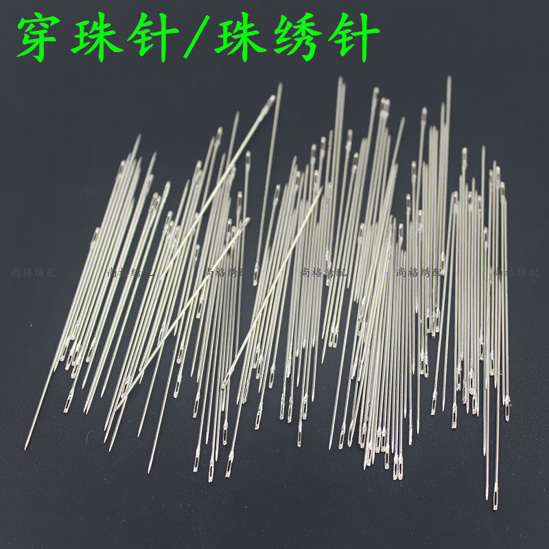 Cross stitch 4cm beaded needle Beaded needle Color beaded needle special beaded needle Cross stitch needle fine needle 100