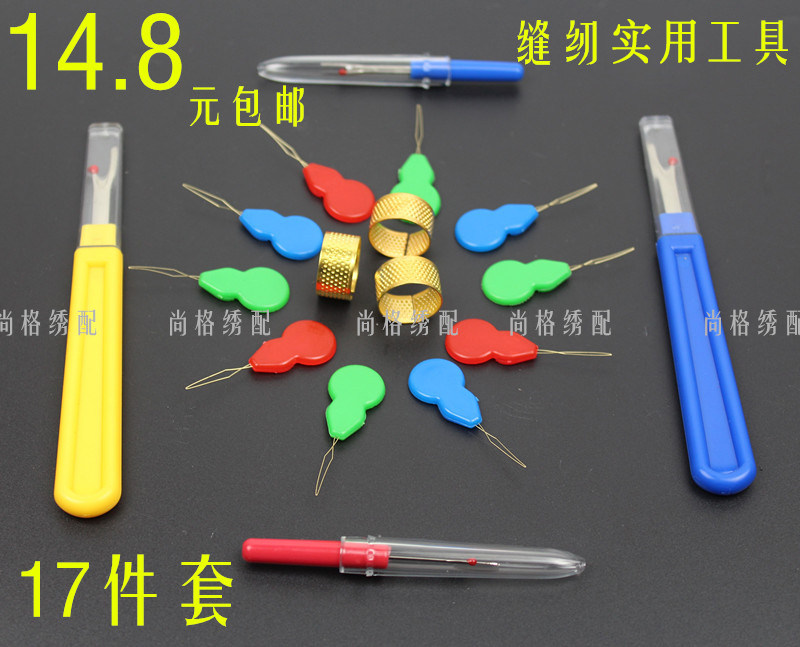 Cross stitch tool threader DIY sewing tool automatic needle threader thread remover thread remover thread remover thimble