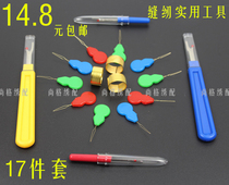 Cross stitch tool threader DIY sewing tool automatic needle threader thread leader seam remover seam remover thimble