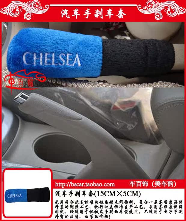 Chelu Chelsea trên xe cung cấp nội thất an toàn đai đeo vai visor lau phụ kiện nệm xe hơi 4 chỗ