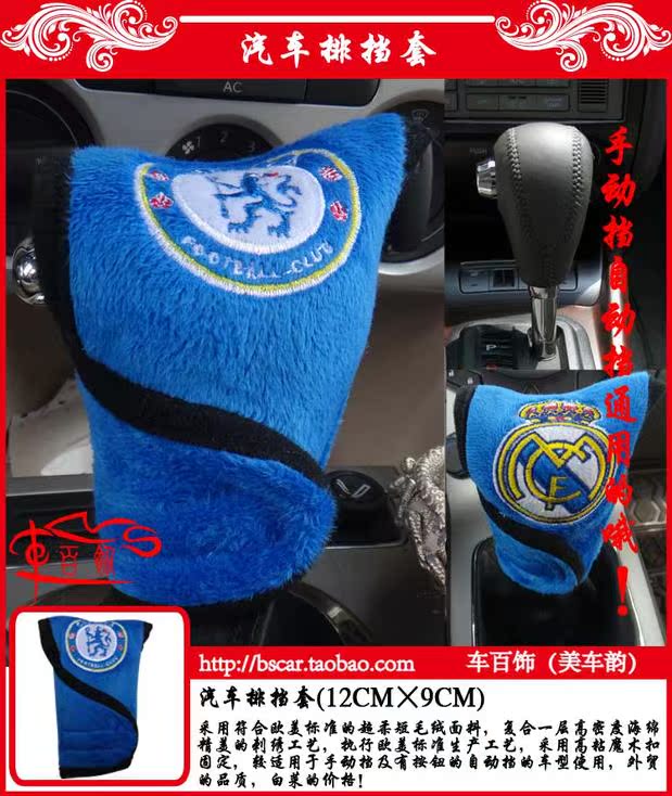 Chelu Chelsea trên xe cung cấp nội thất an toàn đai đeo vai visor lau phụ kiện nệm xe hơi 4 chỗ