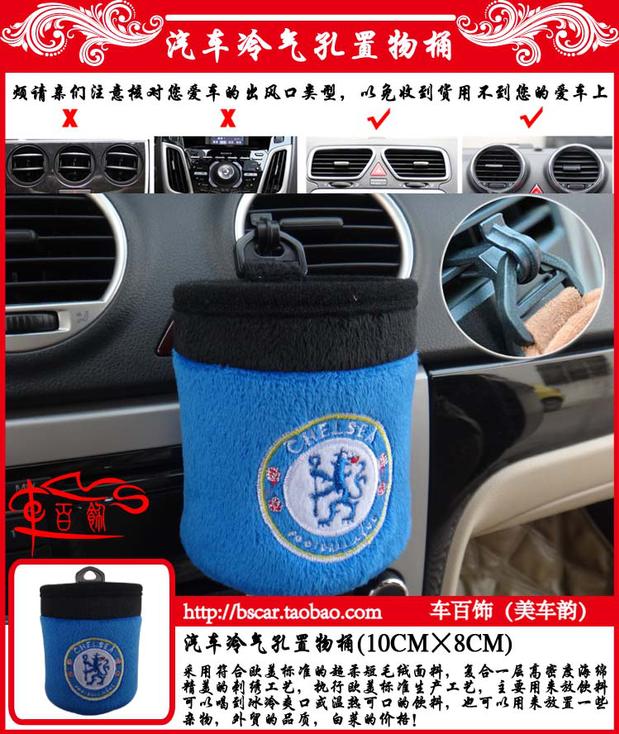 Chelu Chelsea trên xe cung cấp nội thất an toàn đai đeo vai visor lau phụ kiện nệm xe hơi 4 chỗ