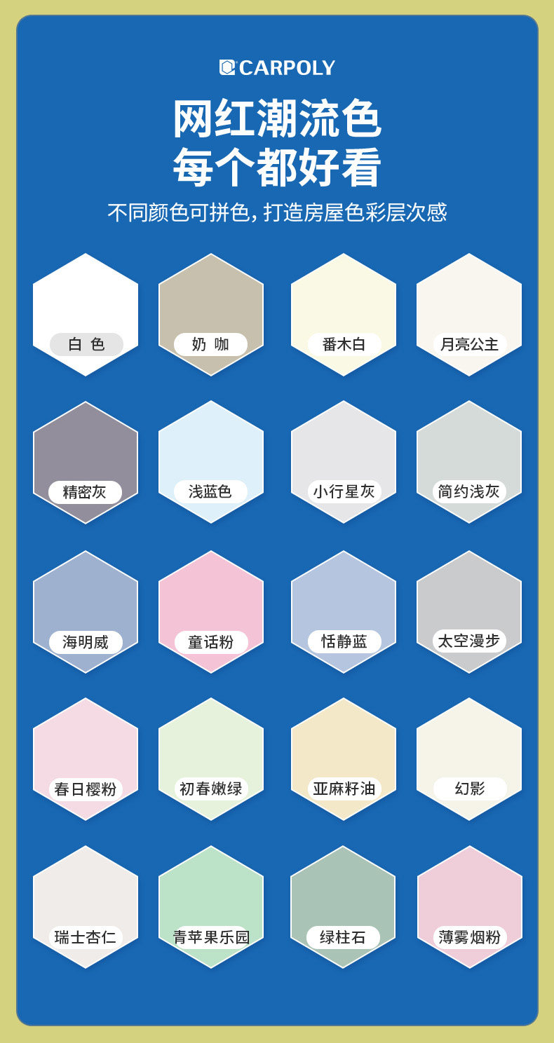 嘉宝莉乳胶漆家用水性漆内墙修补翻新涂料抗甲醛白色彩色油漆-阿里巴巴