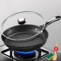 Kitchen wok wheat rice stone pan non-stick pan non-stick pan oil smoke frying pan small wok induction cooker universal kitchen pot