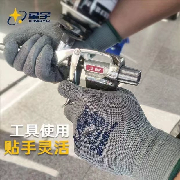Găng tay bảo hộ lao động Xingyu Struggler L508 chống nhăn, chống mài mòn, chống trơn trượt, thoáng khí, bảo vệ công trường Găng tay không mùi, thoáng khí và thoải mái găng tay len bảo hộ