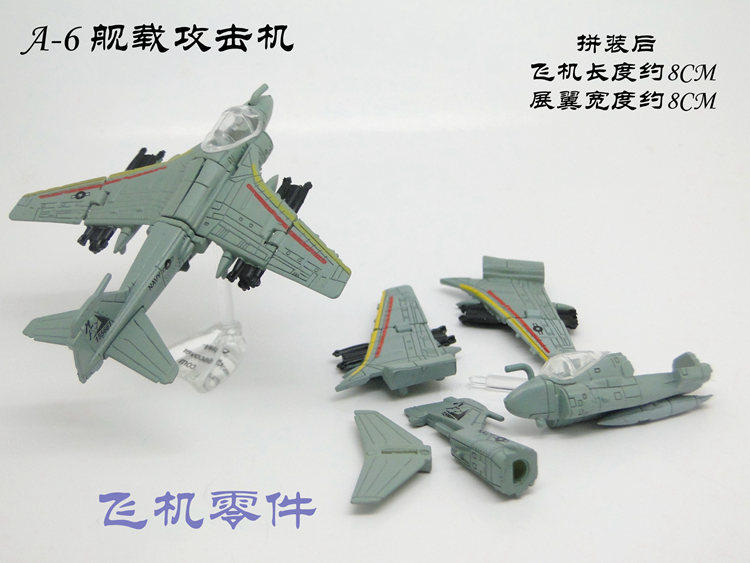 World Fighter Grumman A-6 Intruder Carrier Attack Fighter Twist Egg Aircraft Model