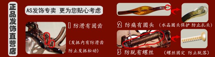 Accessoire cheveux en plexiglas - Ref 1202840 Image 49