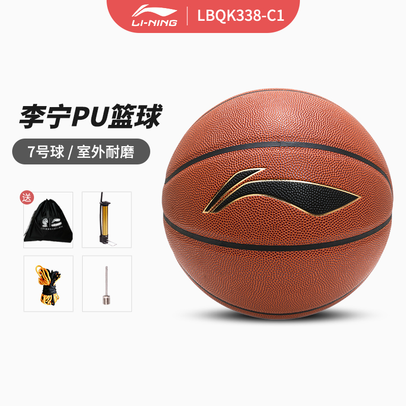 Li Ning Basketball Size 7, 5, 6, Genuine Product for Adults, Children, and Elementary School Students, Suitable for High School Entrance Exams, Indoor and Outdoor, Wear-Resistant, Non-Slip, 338