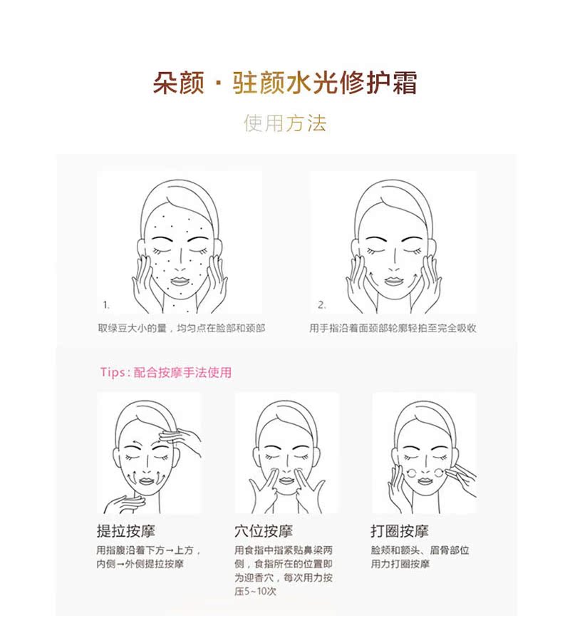 Duoyan Residents Shuiguang Repair Cream 30g Lady Cream Cream Làm sáng da dưỡng ẩm cho lỗ chân lông mịn - Kem dưỡng da dưỡng ẩm cho da nhạy cảm