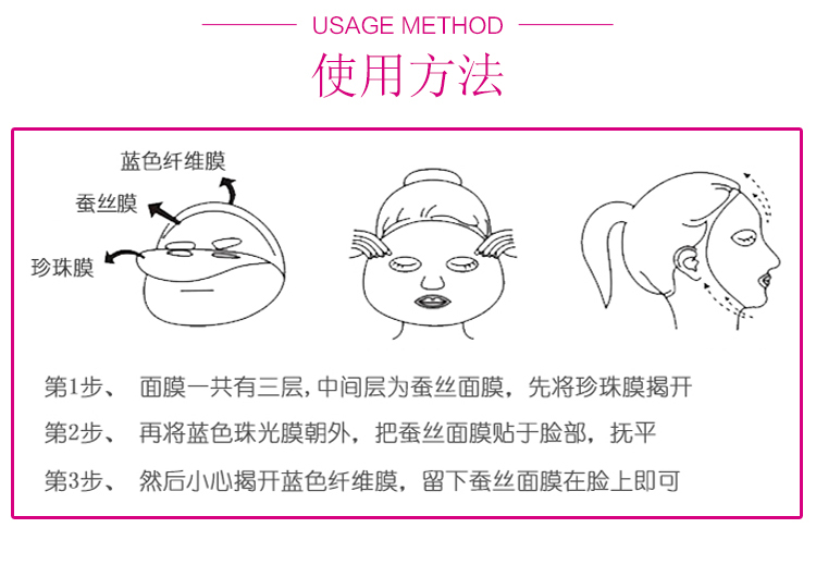 Mặt nạ trẻ sơ sinh thiên thần lụa mặt nạ chính hãng axit hyaluronic dưỡng ẩm sâu làm sáng da mặt nạ vá - Mặt nạ mặt nạ innisfree