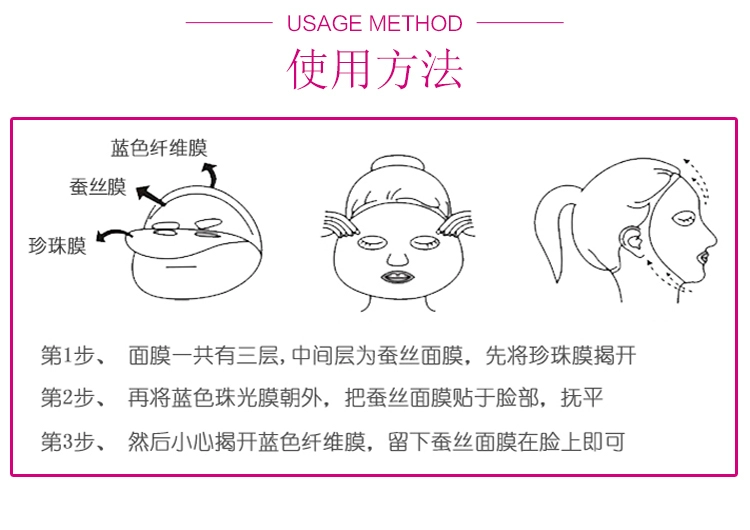 Mặt nạ trẻ sơ sinh thiên thần lụa mặt nạ chính hãng axit hyaluronic dưỡng ẩm sâu làm sáng da mặt nạ vá - Mặt nạ mặt nạ đất sét laneige
