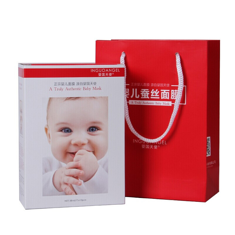 Mặt nạ trẻ sơ sinh thiên thần lụa mặt nạ chính hãng axit hyaluronic dưỡng ẩm sâu làm sáng da mặt nạ vá - Mặt nạ mặt nạ innisfree