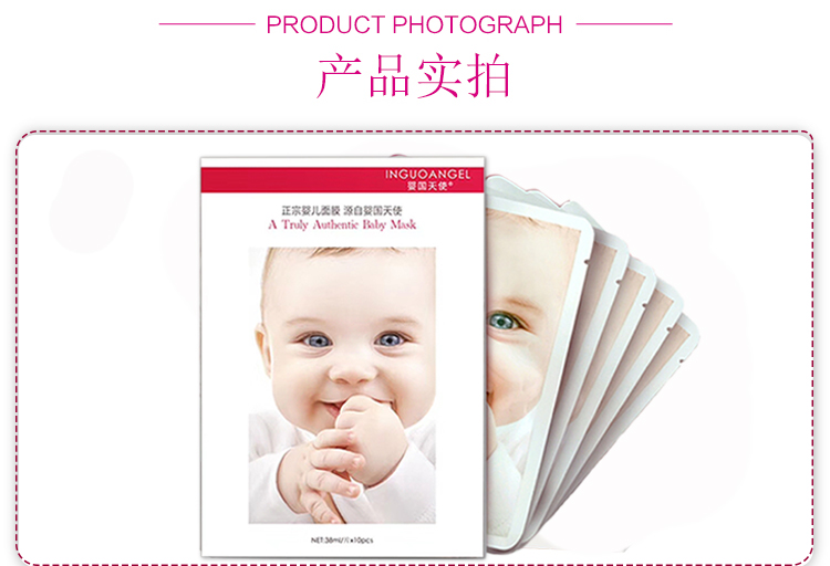Mặt nạ trẻ sơ sinh thiên thần lụa mặt nạ chính hãng axit hyaluronic dưỡng ẩm sâu làm sáng da mặt nạ vá - Mặt nạ mặt nạ innisfree