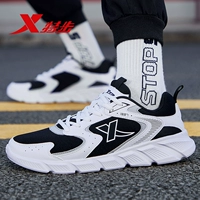 H Белая черная сетчатая поверхность 7519