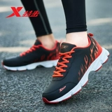 Xtep, летняя спортивная обувь, амортизирующая повседневная обувь, туфли, 2022