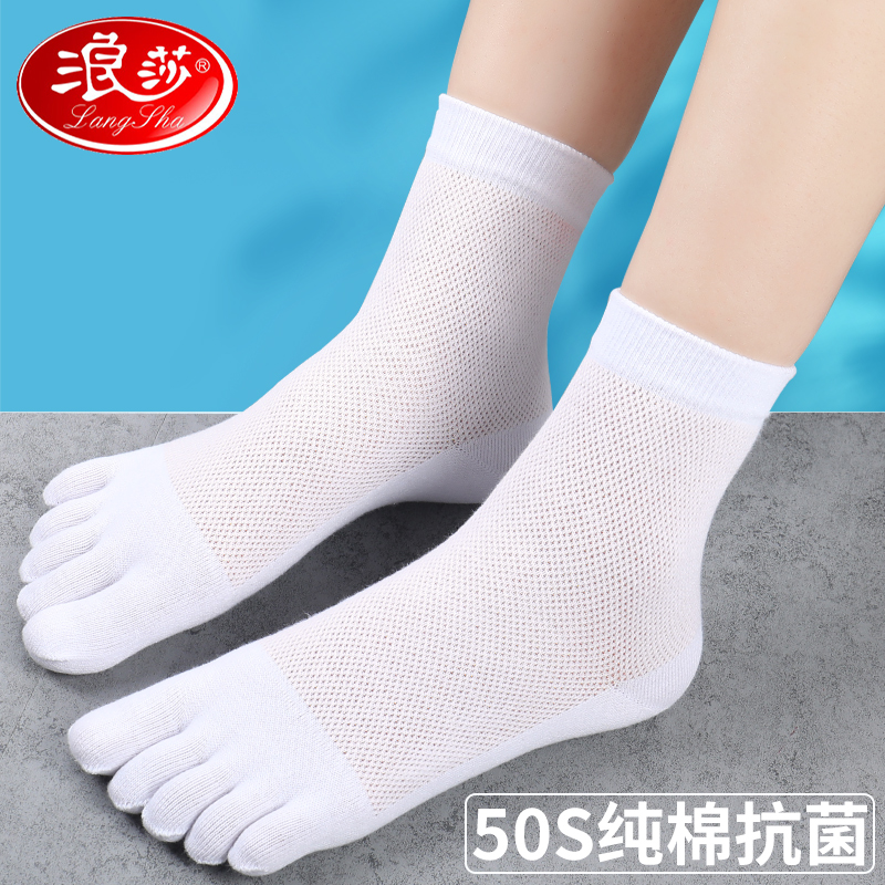 Surina Five Finger Socks Woman Pure Cotton Deodorant Suction sweat Spring and Autumn Thin Cotton With Toe Socks Mid-Tube Spring Summer Short Socks