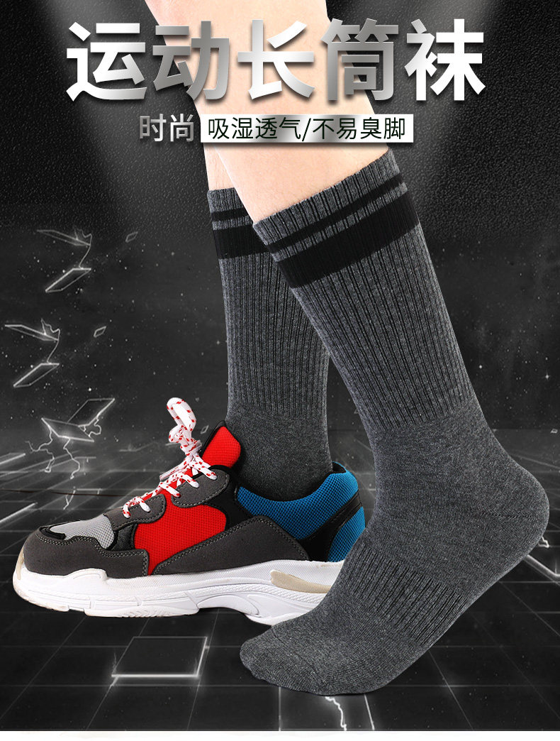Langsha Socks Men's Long Socks Combed Cotton High Tube Autumn and Winter Style Anti-Odor Men's Cotton Socks Sports Socks Calf Men's Long Socks — تصویر 1