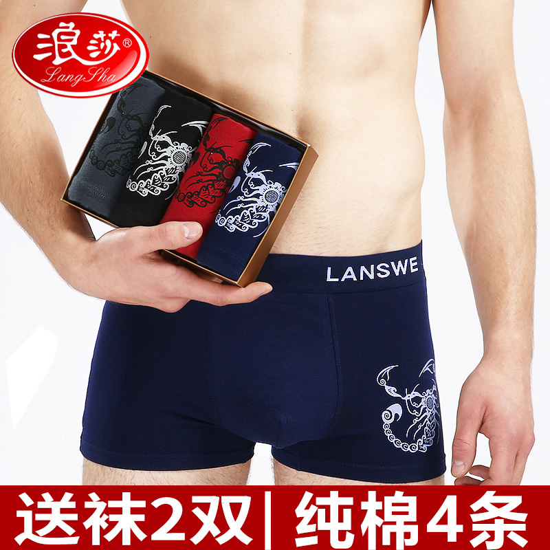 Surissa men's underwear men's flat corner pants pure cotton Neku shorts Spring Summer Four corner pants All cotton romans Men's style pants