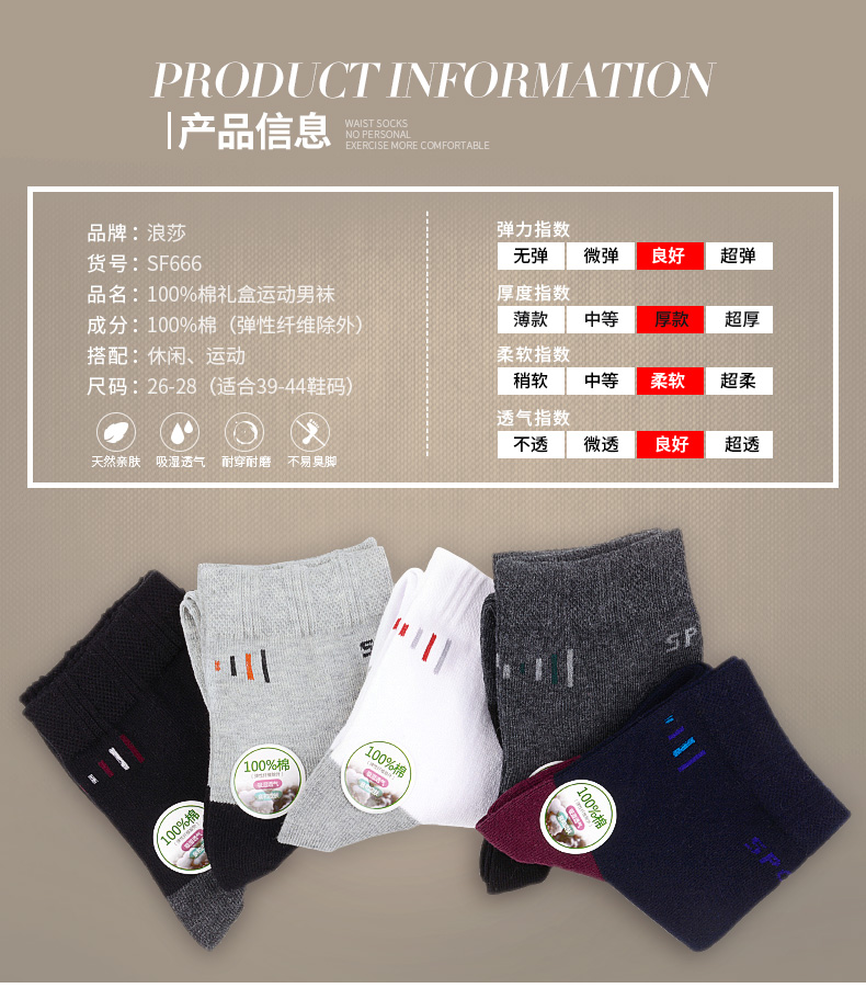 Langsha vớ cotton nam thể thao kinh doanh mùa thu đông 100% cotton vớ đơn đôi 6 đôi vớ adidas