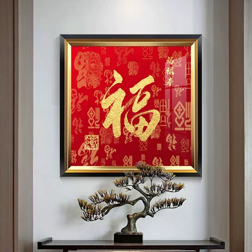 Baifu Tufu Тибетская живопись окраска прохожа